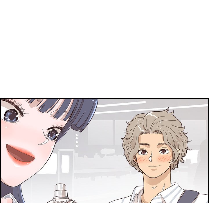 His Women's University - Chapter 125 Page 72