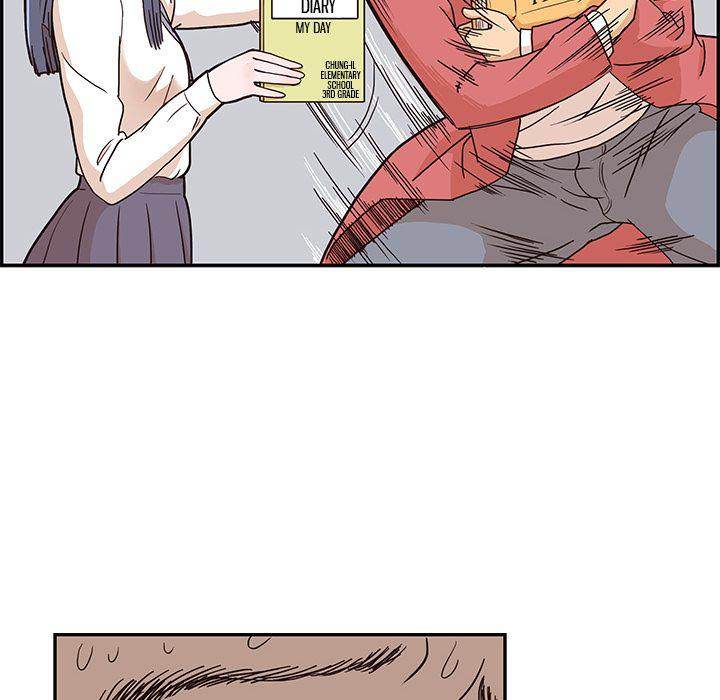 His Women's University - Chapter 14 Page 76