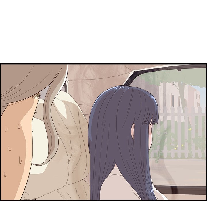 His Women's University - Chapter 152 Page 19