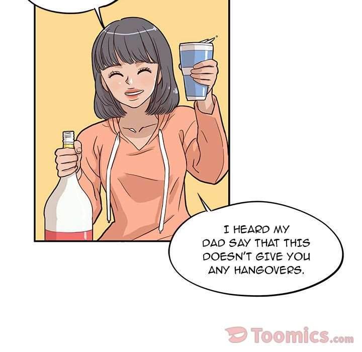 His Women's University - Chapter 21 Page 81