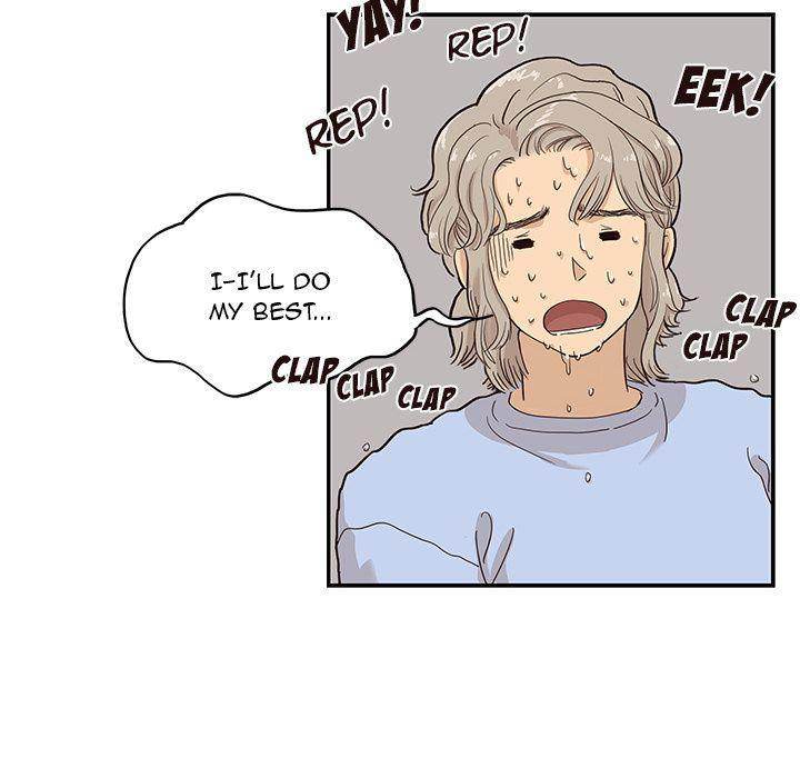 His Women's University - Chapter 26 Page 78