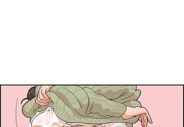 His Women's University - Chapter 3 Page 1