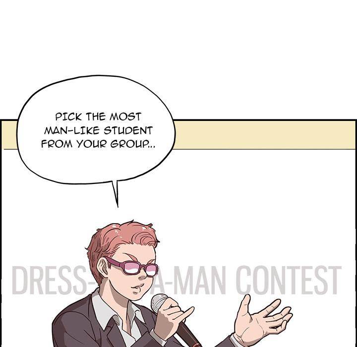 His Women's University - Chapter 4 Page 79