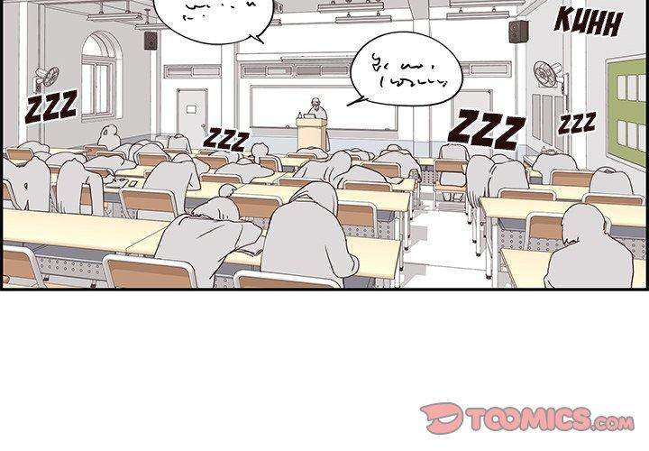 His Women's University - Chapter 57 Page 2