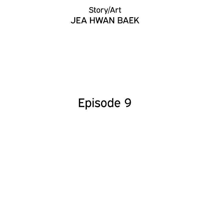 His Women's University - Chapter 9 Page 7