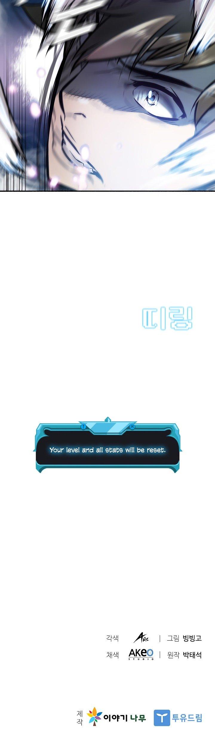 Taming Master - Chapter 1 Page 23