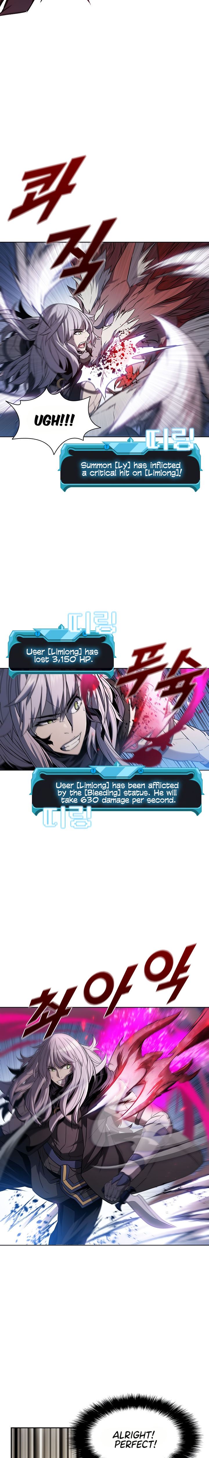 Taming Master - Chapter 34 Page 12