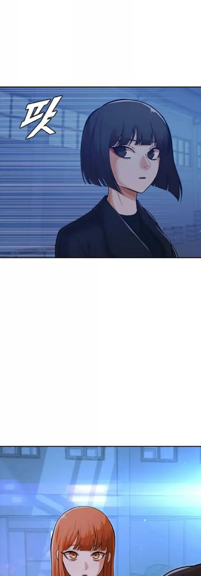 The Girl from Random Chatting! - Chapter 178 Page 5