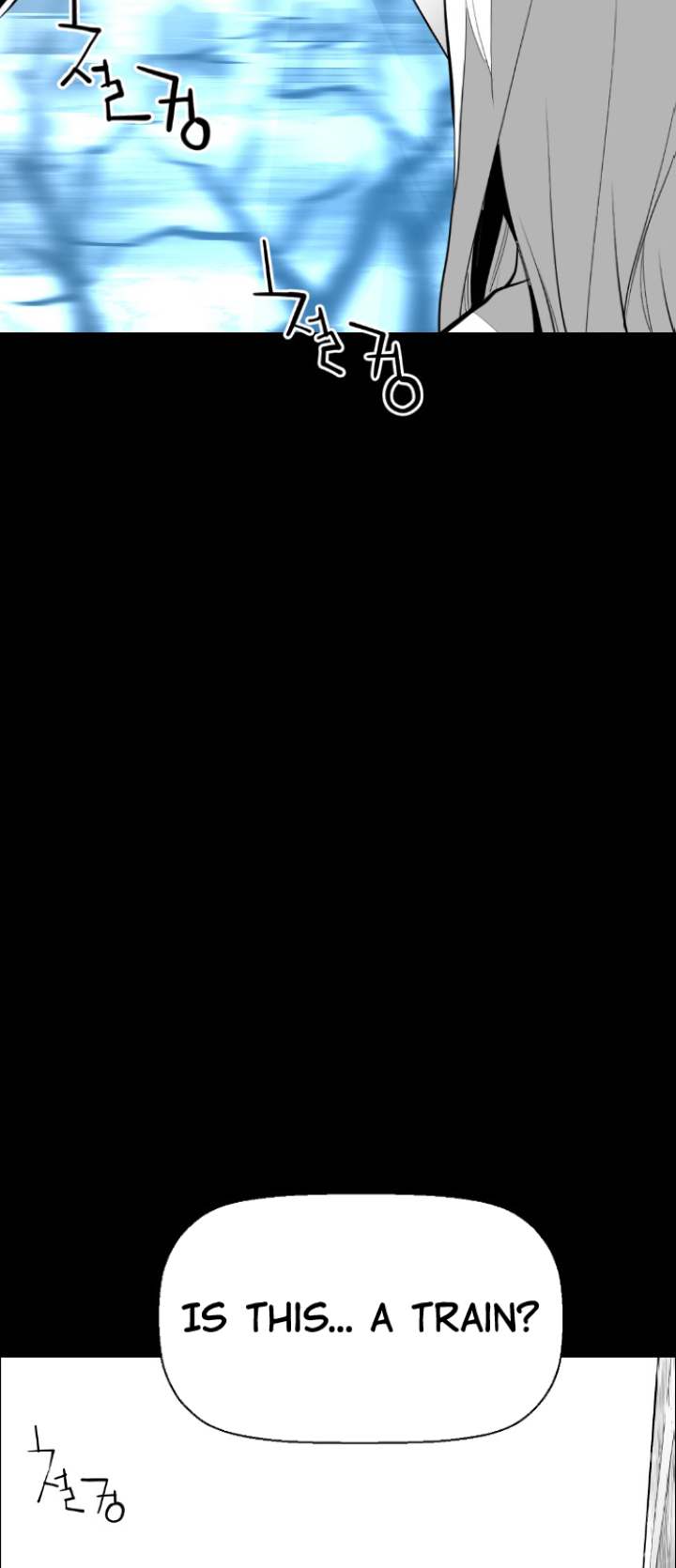 Terror Man - Chapter 104 Page 5