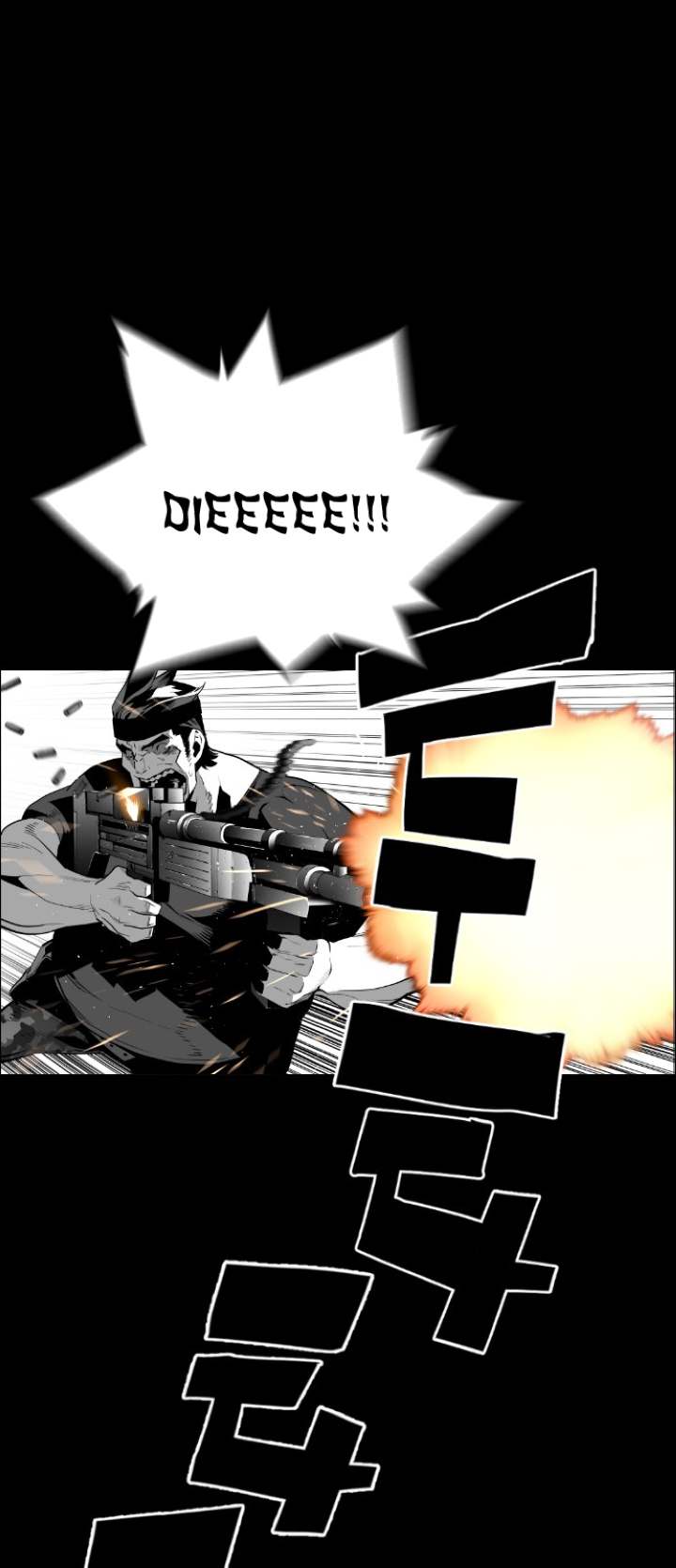 Terror Man - Chapter 111 Page 1