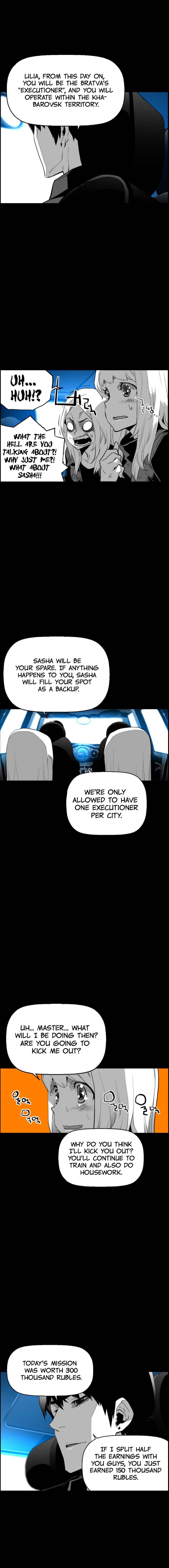 Terror Man - Chapter 112 Page 13