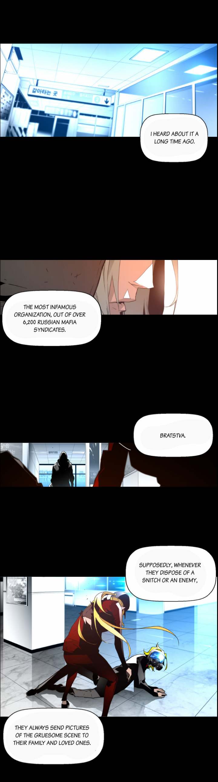 Terror Man - Chapter 31 Page 1