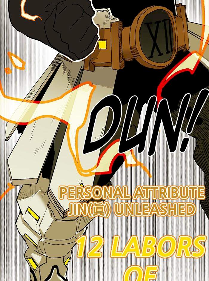 Hardcore Leveling Warrior - Chapter 206 Page 22