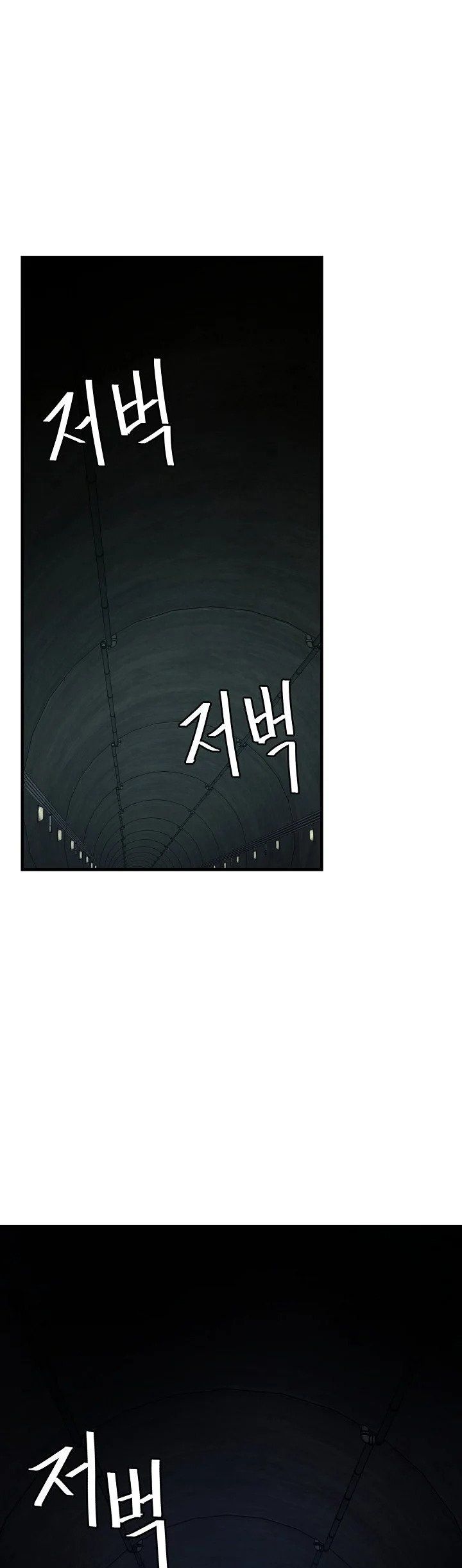 Return Survival - Chapter 27 Page 14