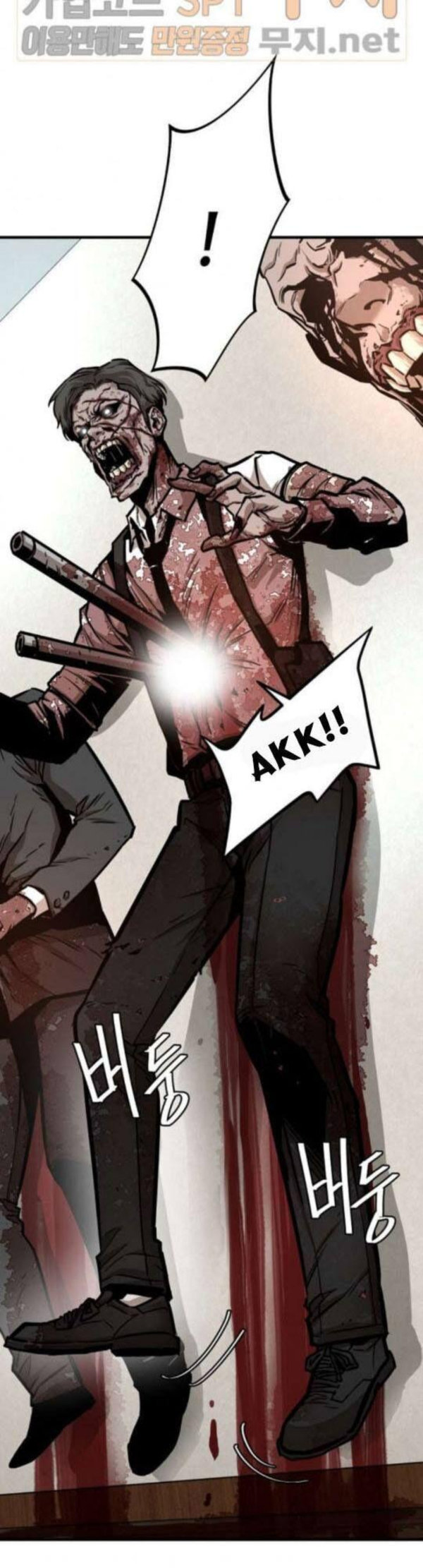 Return Survival - Chapter 41 Page 54