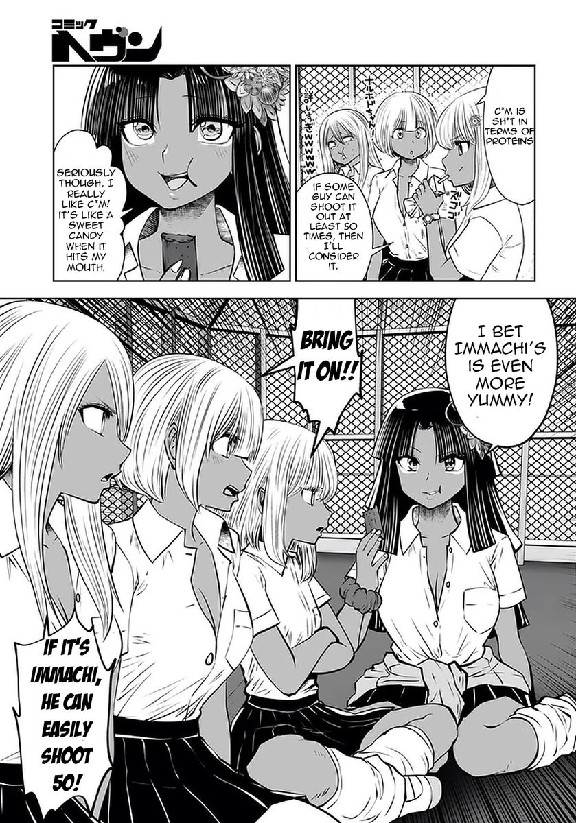 Black Gakkou ni Tsutometeshimatta Sensei - Chapter 22 Page 7