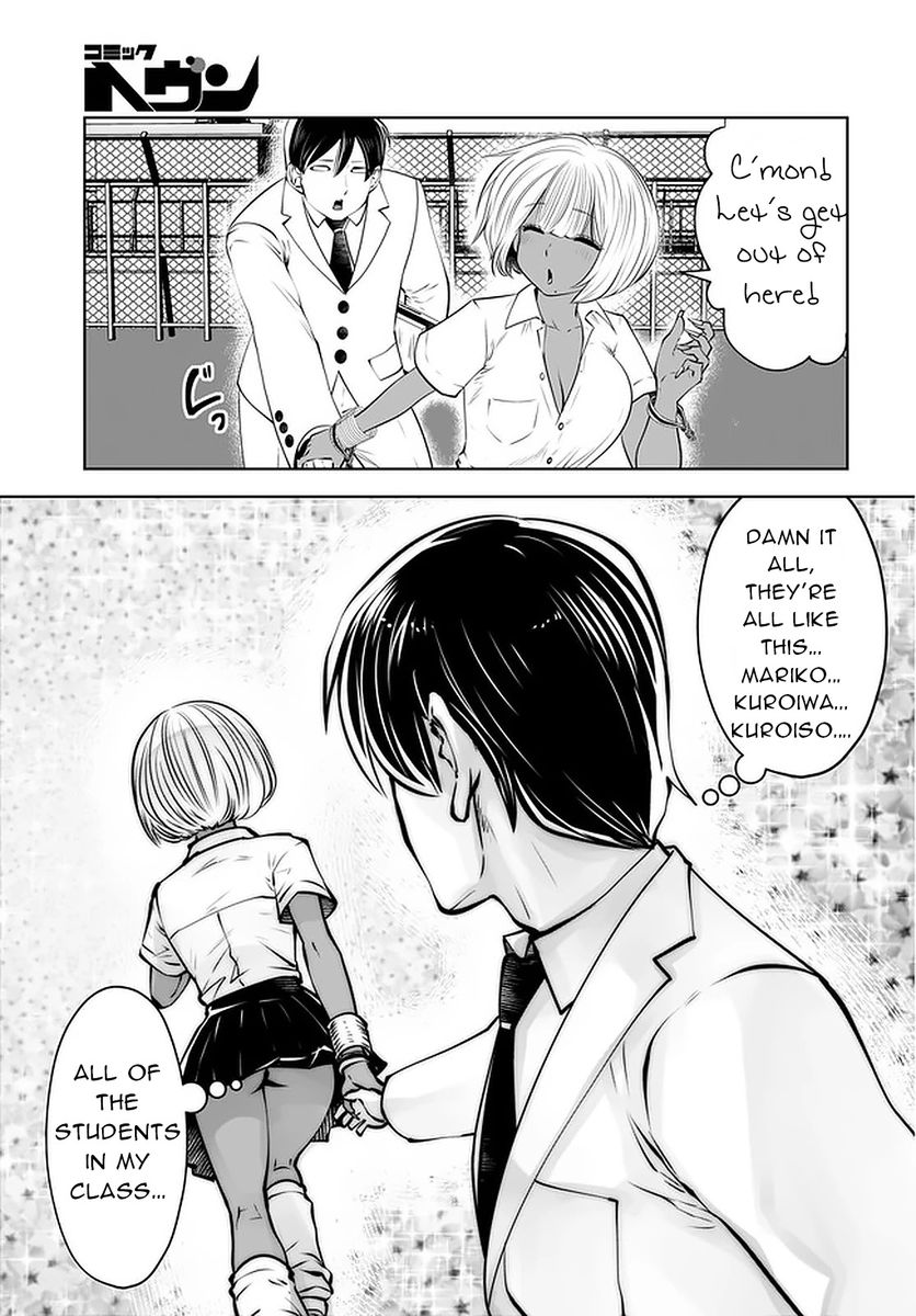Black Gakkou ni Tsutometeshimatta Sensei - Chapter 23 Page 19