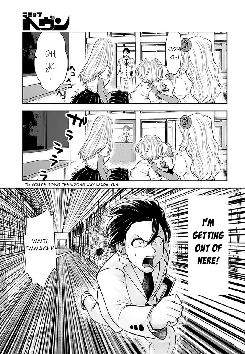 Black Gakkou ni Tsutometeshimatta Sensei - Chapter 23 Page 9