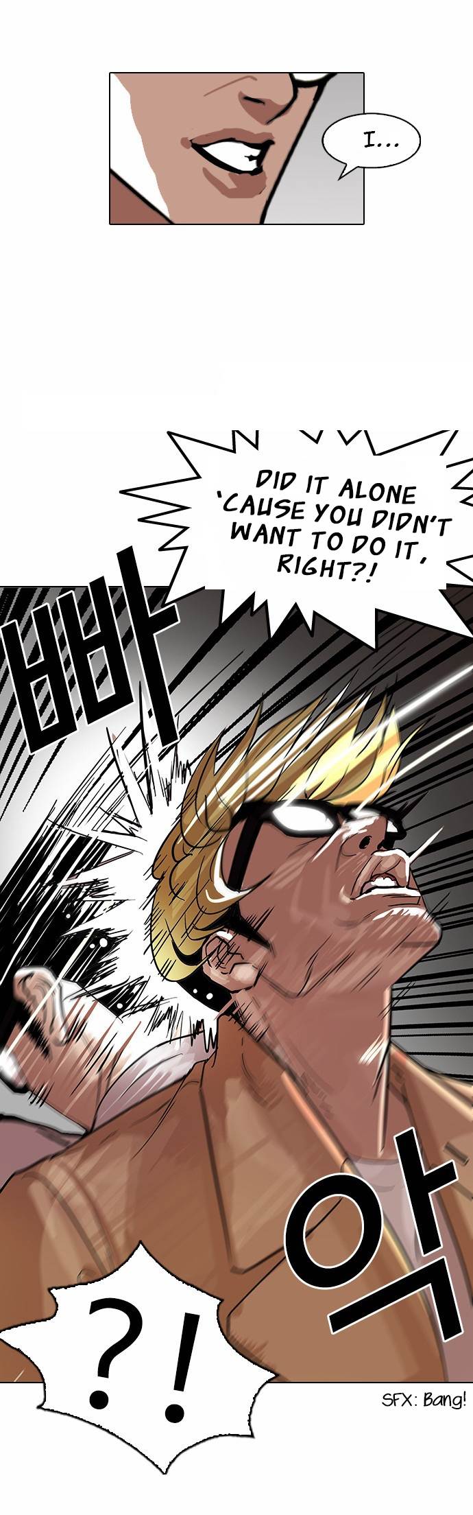 Lookism - Chapter 108 Page 12