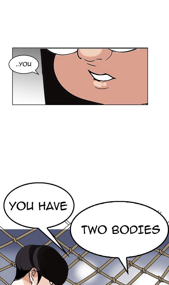 Lookism - Chapter 142 Page 7