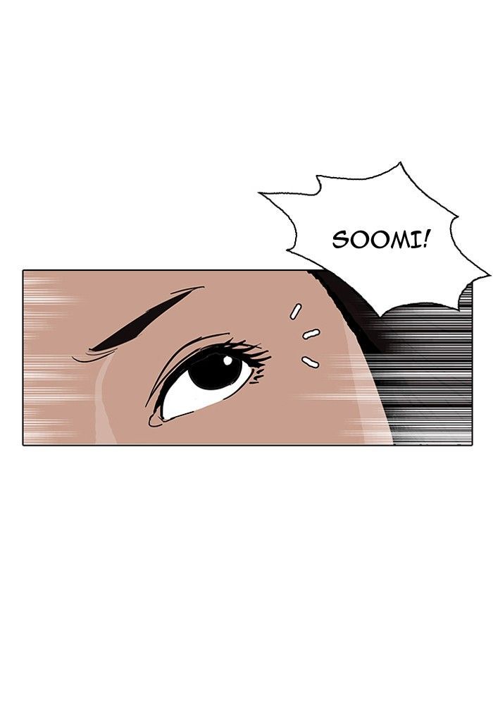 Lookism - Chapter 142 Page 71