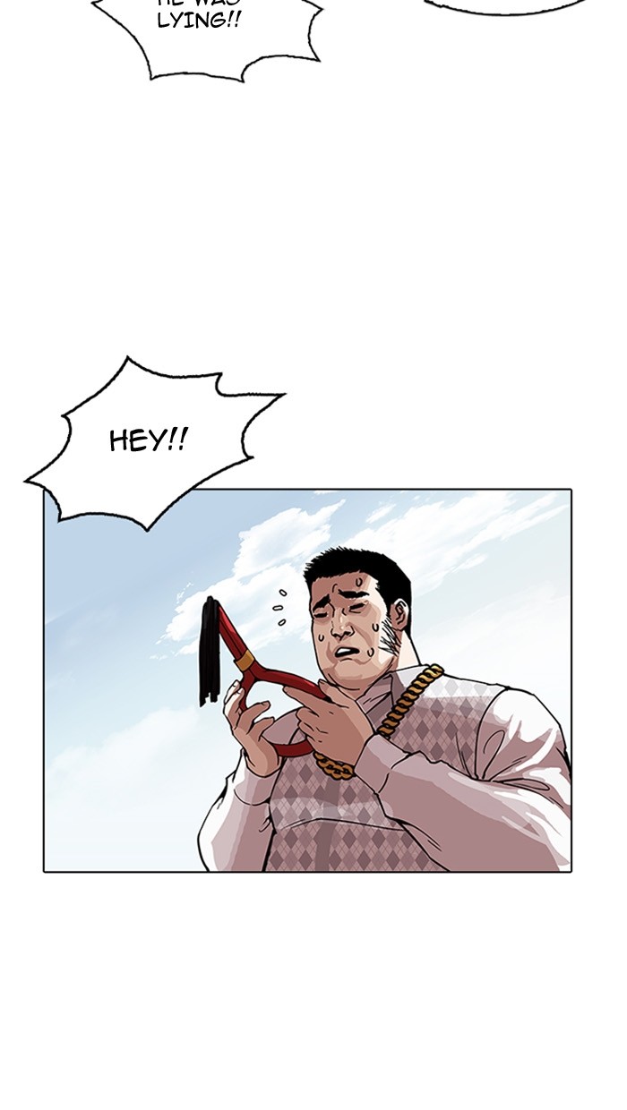 Lookism - Chapter 158 Page 32