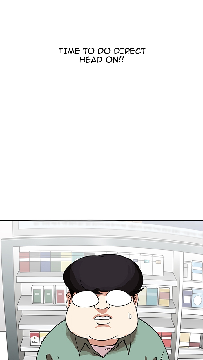 Lookism - Chapter 162 Page 5