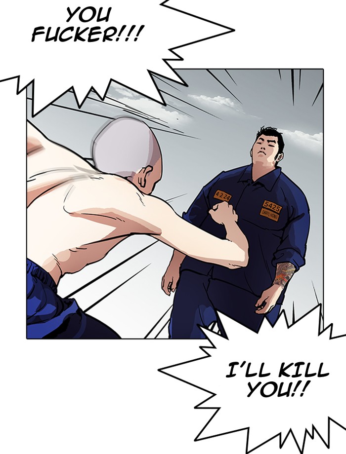 Lookism - Chapter 185 Page 17