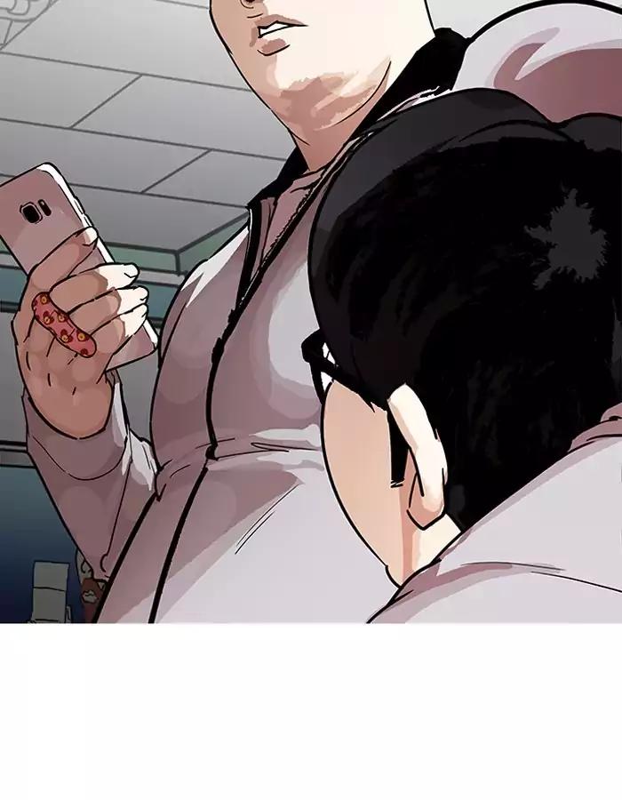 Lookism - Chapter 190 Page 31