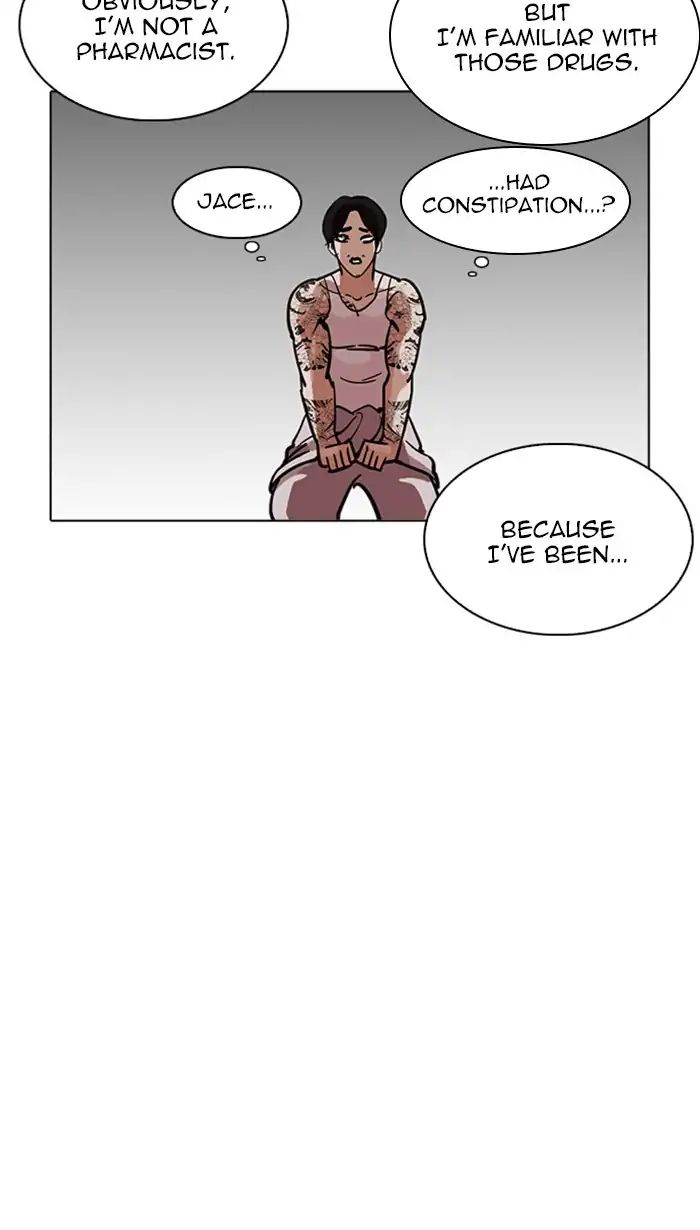 Lookism - Chapter 217 Page 12