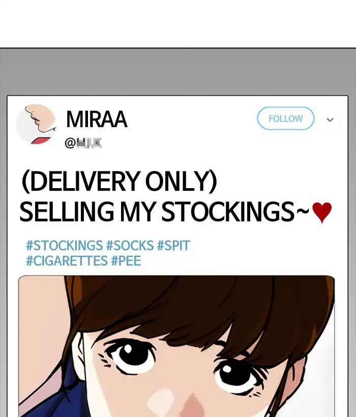 Lookism - Chapter 218 Page 90