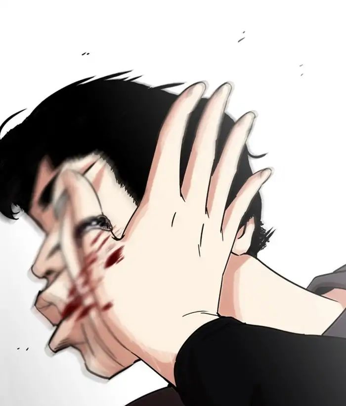 Lookism - Chapter 222 Page 15