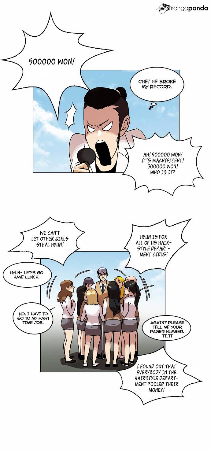 Lookism - Chapter 24 Page 34