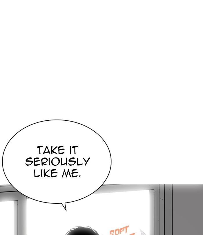 Lookism - Chapter 250 Page 105