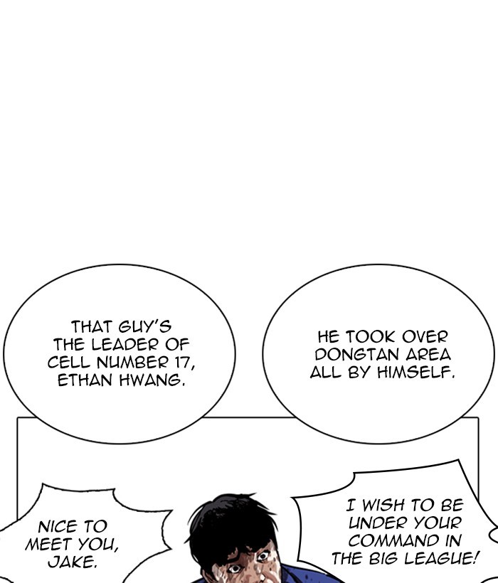 Lookism - Chapter 264 Page 105