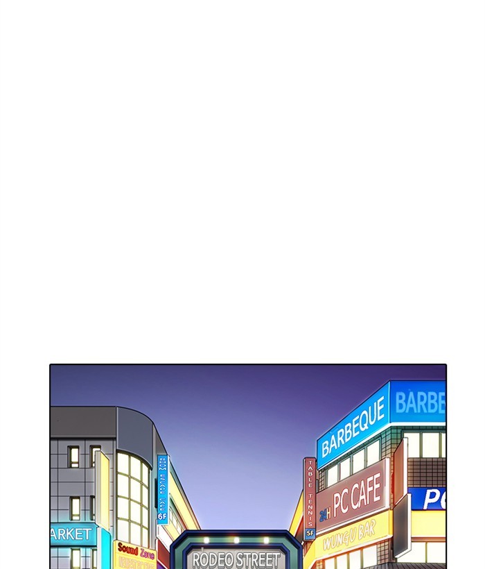 Lookism - Chapter 271 Page 206