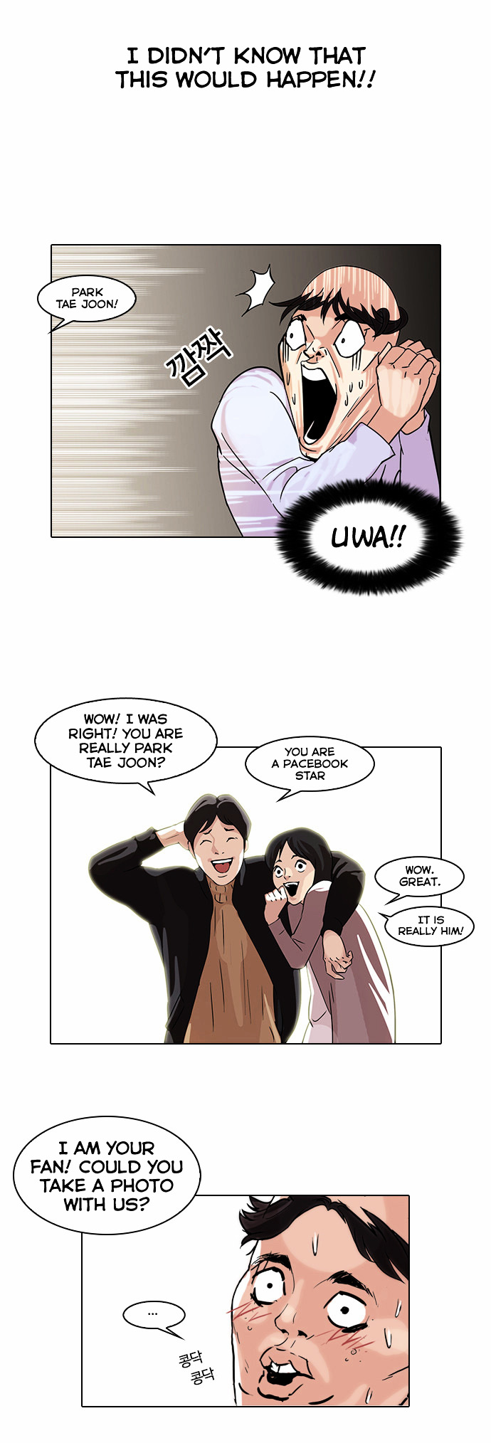 Lookism - Chapter 66 Page 10