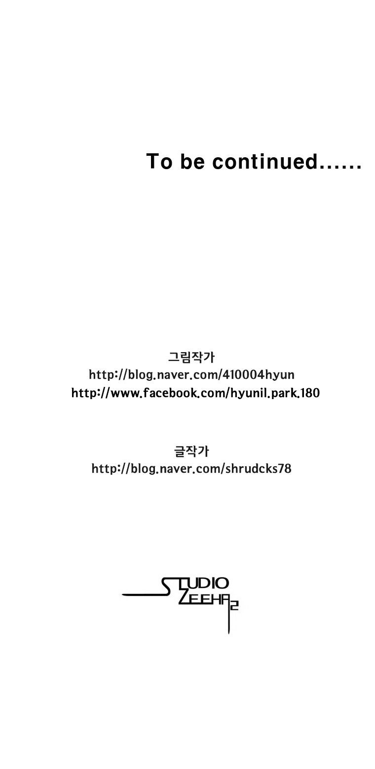 Red Storm - Chapter 102 Page 12