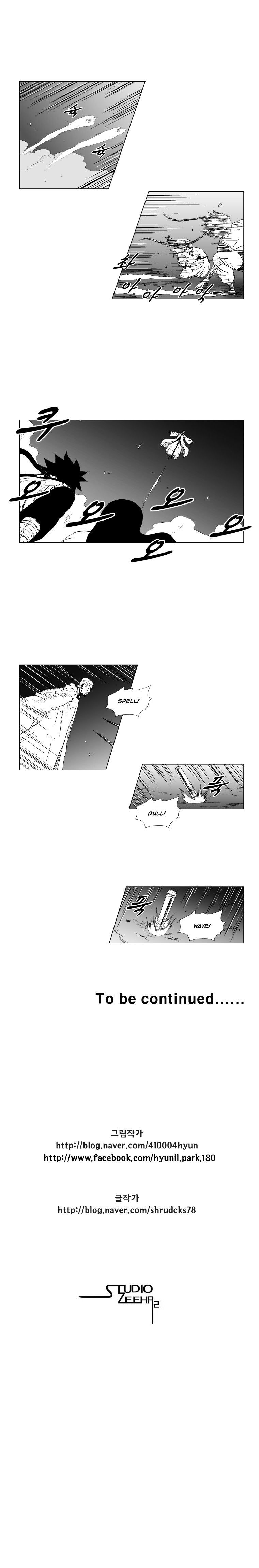 Red Storm - Chapter 110 Page 11