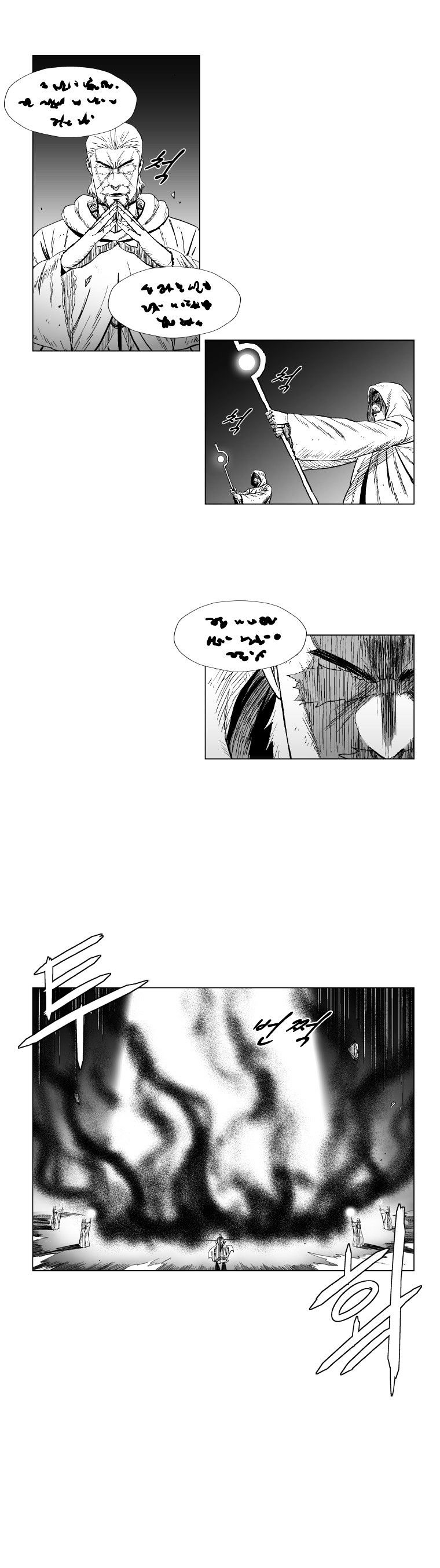 Red Storm - Chapter 110 Page 6