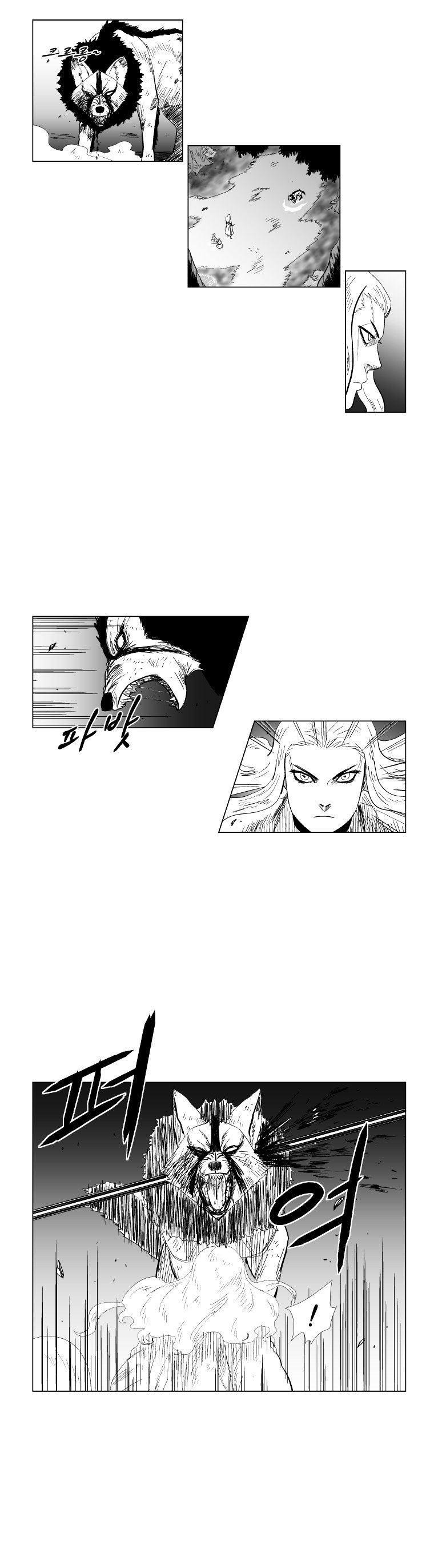 Red Storm - Chapter 113 Page 10