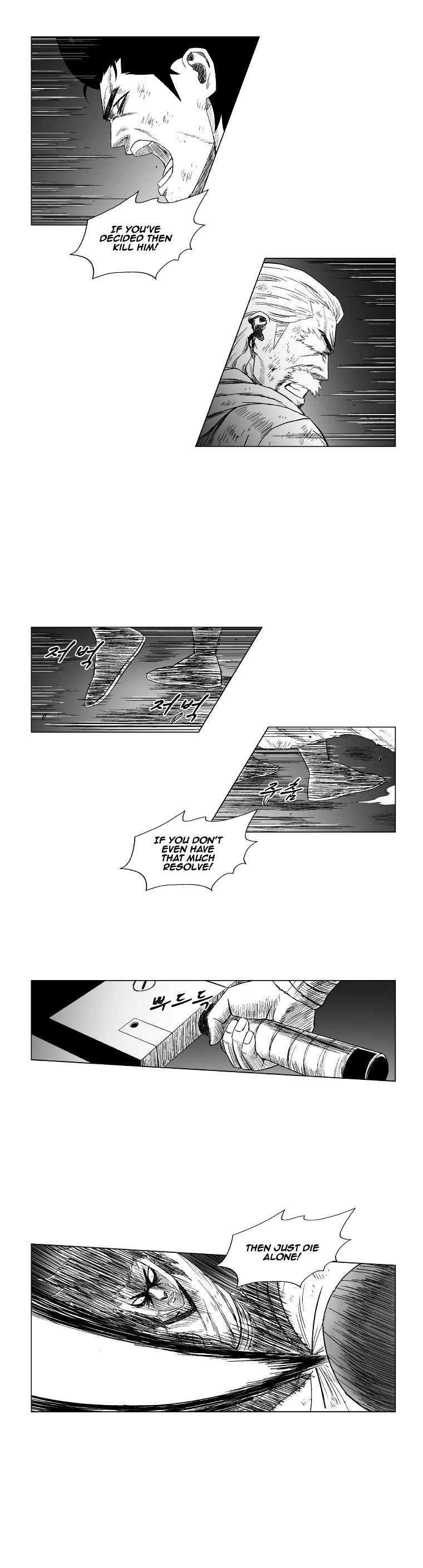 Red Storm - Chapter 116 Page 8