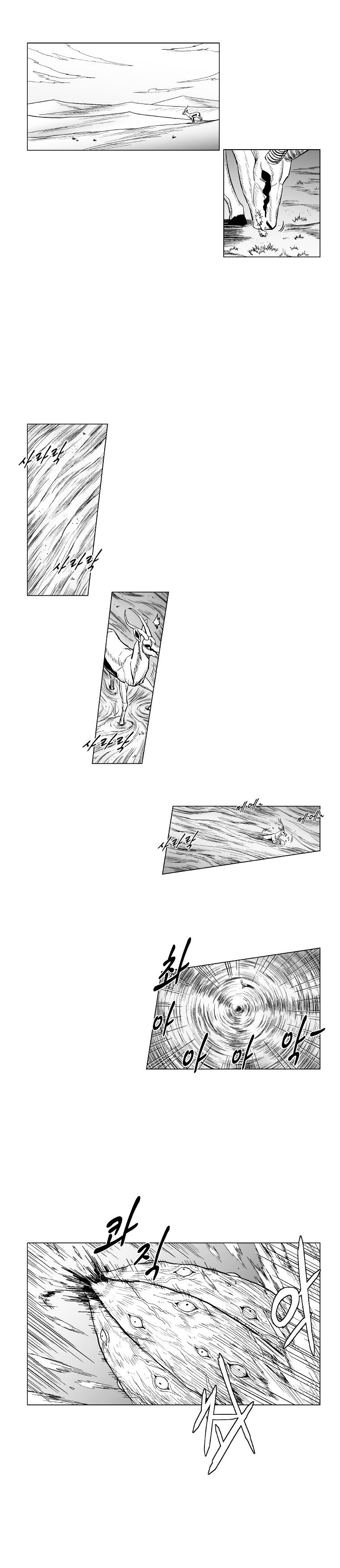 Red Storm - Chapter 124 Page 2