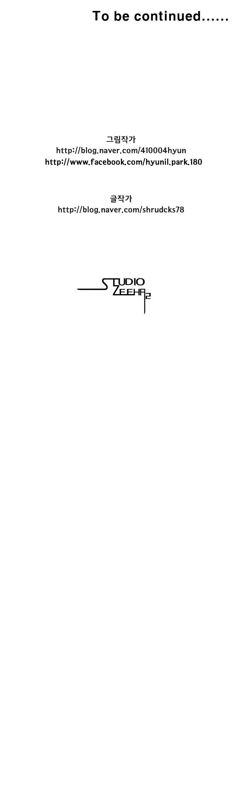 Red Storm - Chapter 128 Page 14