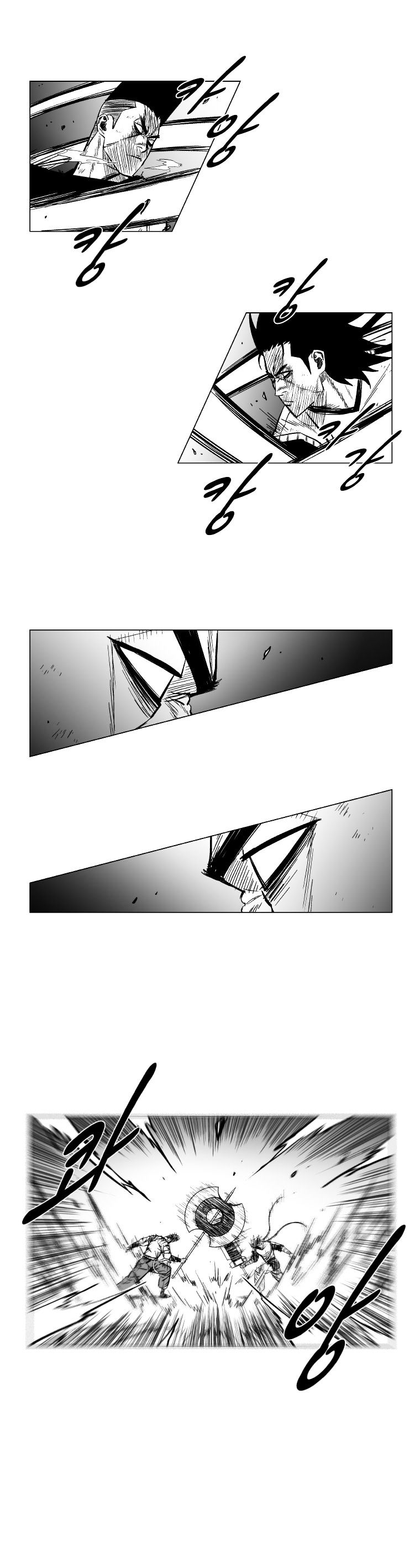 Red Storm - Chapter 147 Page 2