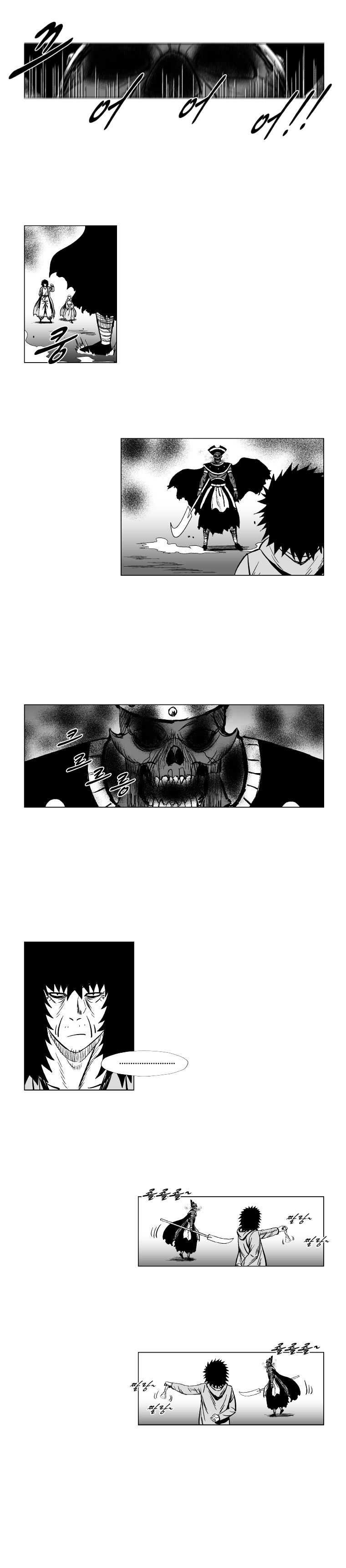 Red Storm - Chapter 148 Page 7