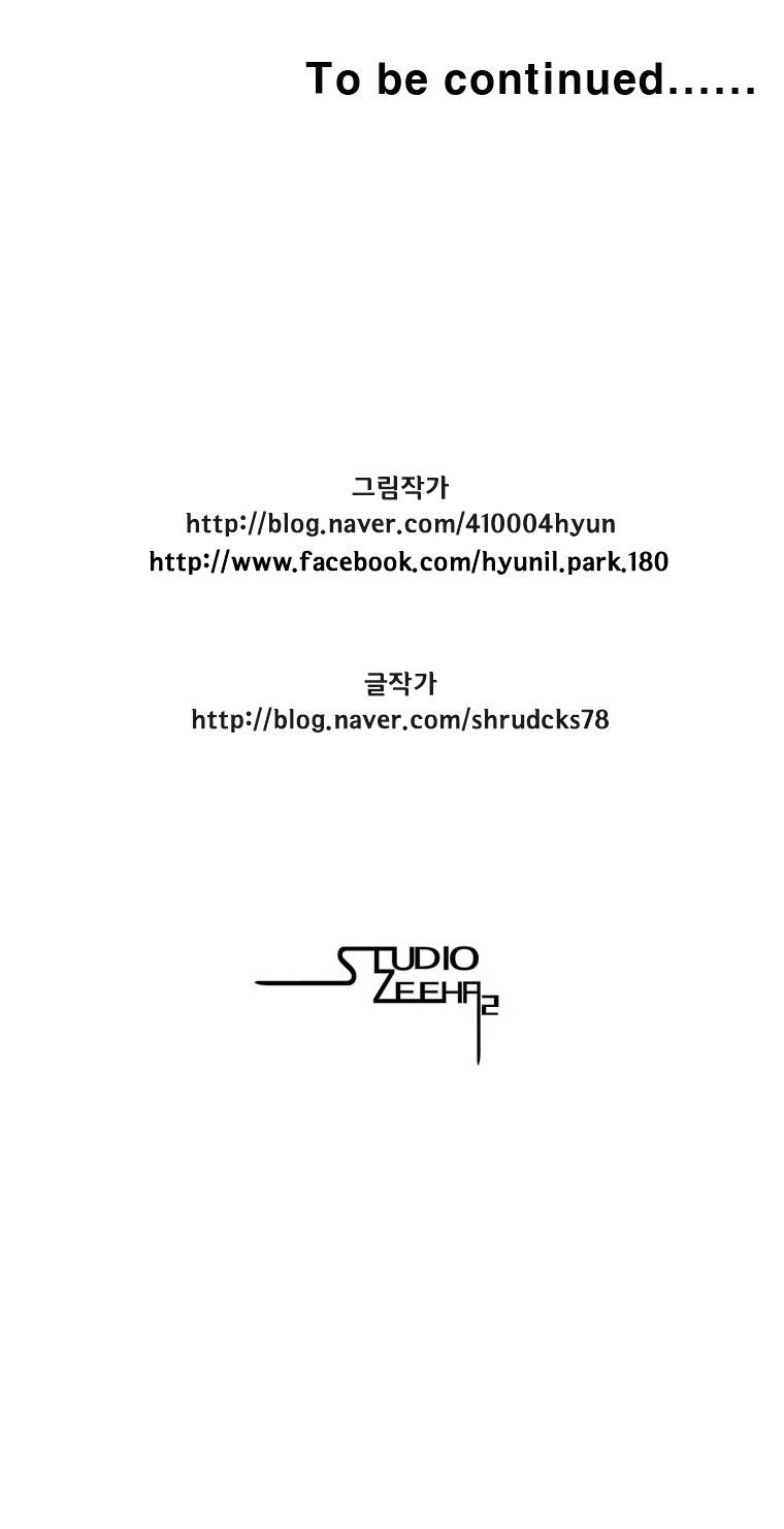 Red Storm - Chapter 152 Page 15