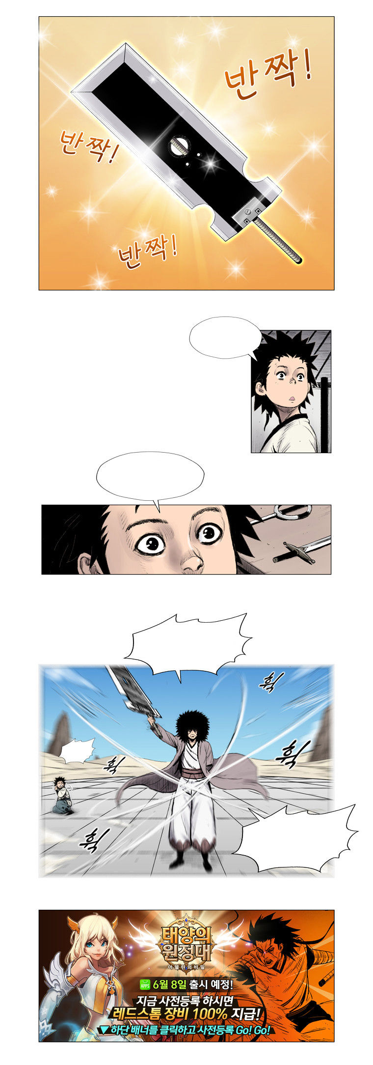 Red Storm - Chapter 152 Page 16