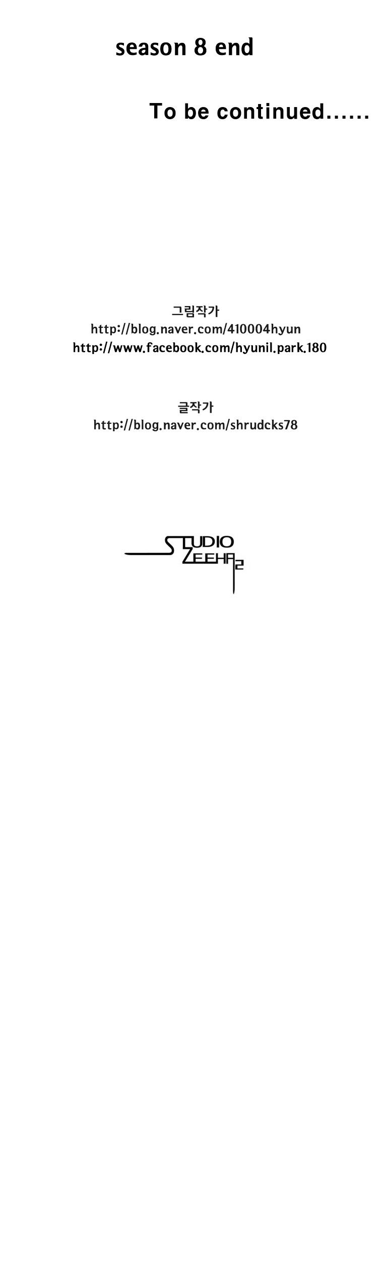 Red Storm - Chapter 159 Page 14