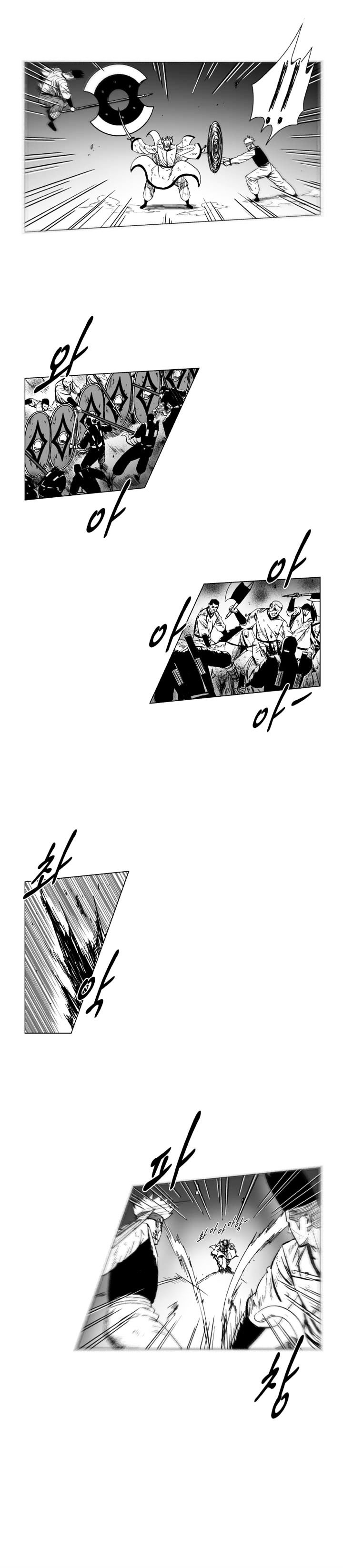 Red Storm - Chapter 168 Page 5